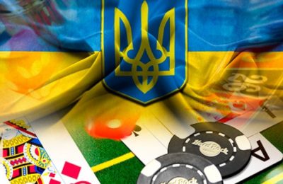 Казино в Украине теперь официально открыто