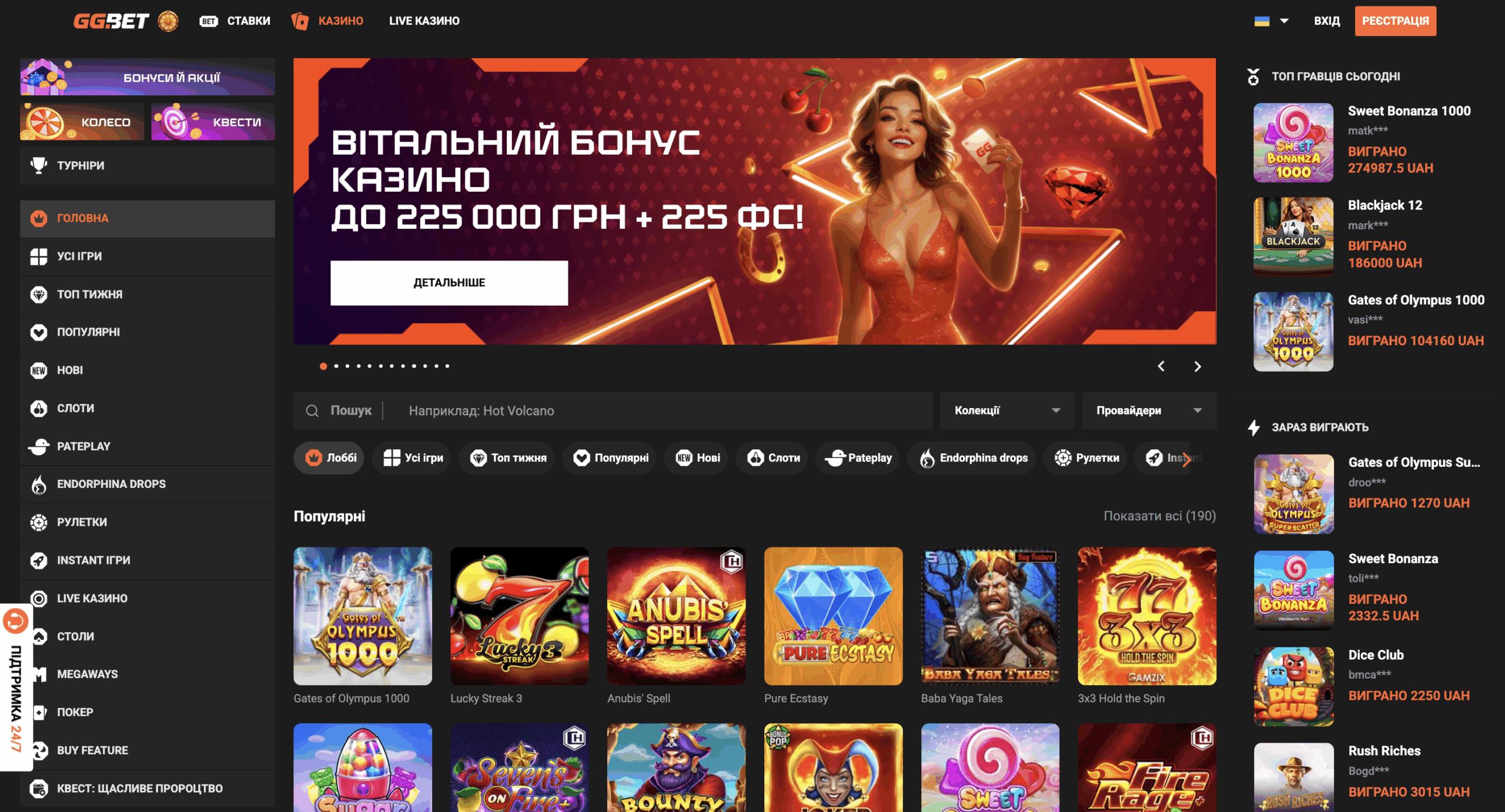 ggbet