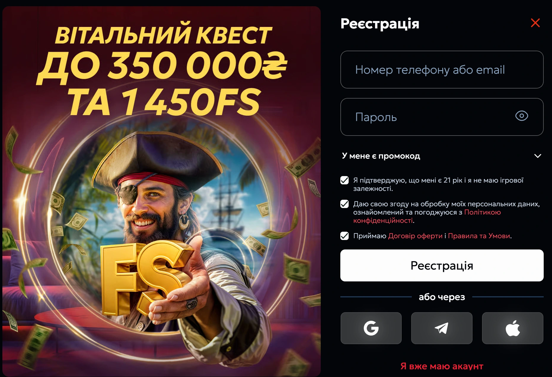 Пошаговая инструкция по регистрации на сайте казино 777