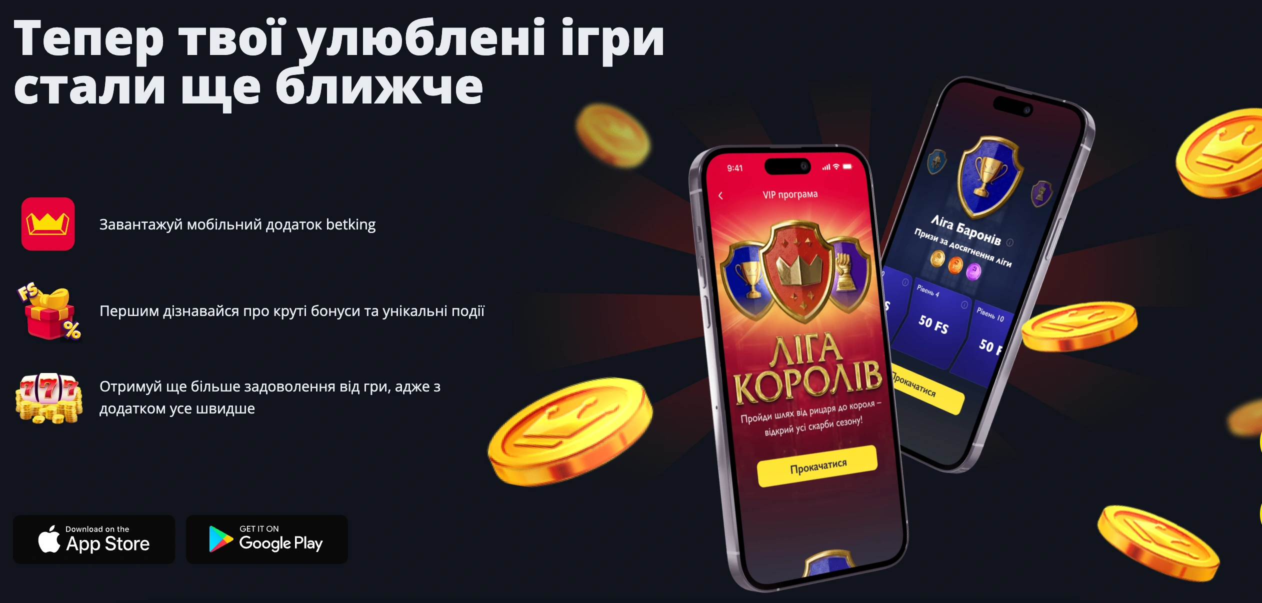 Мобильное приложение Betking скачать на Android и iOS