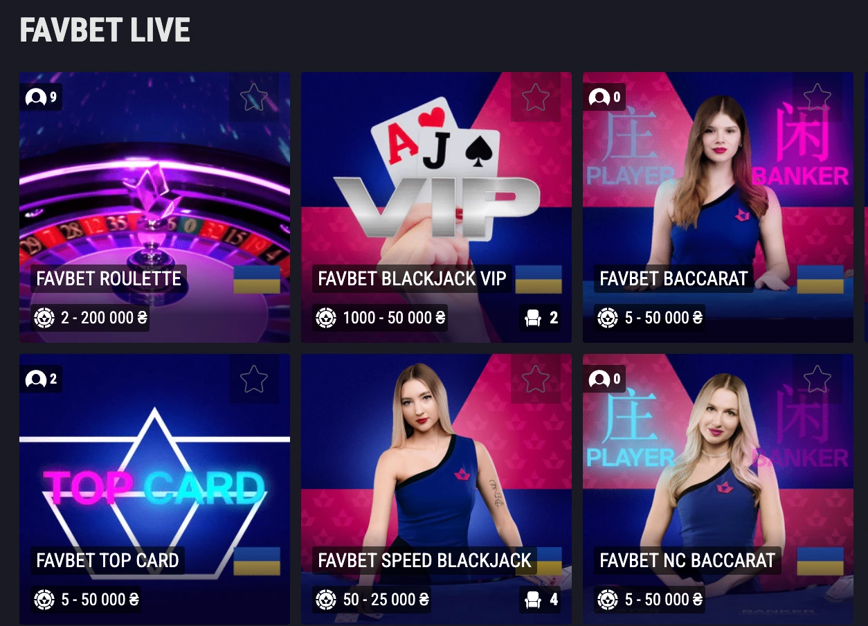 Live-казино Favbet