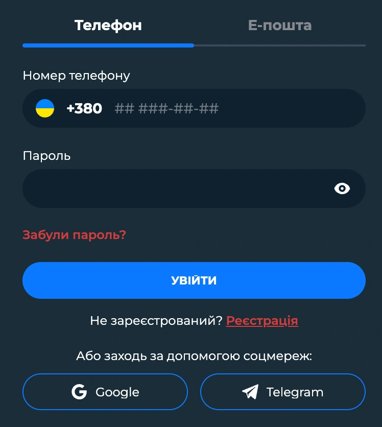 Як увійти на офіційний сайт First Casino