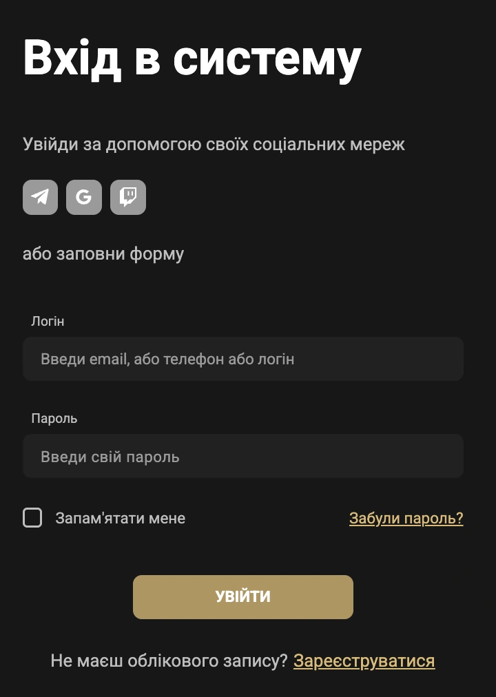 Вхід до особистого кабінету Party казино
