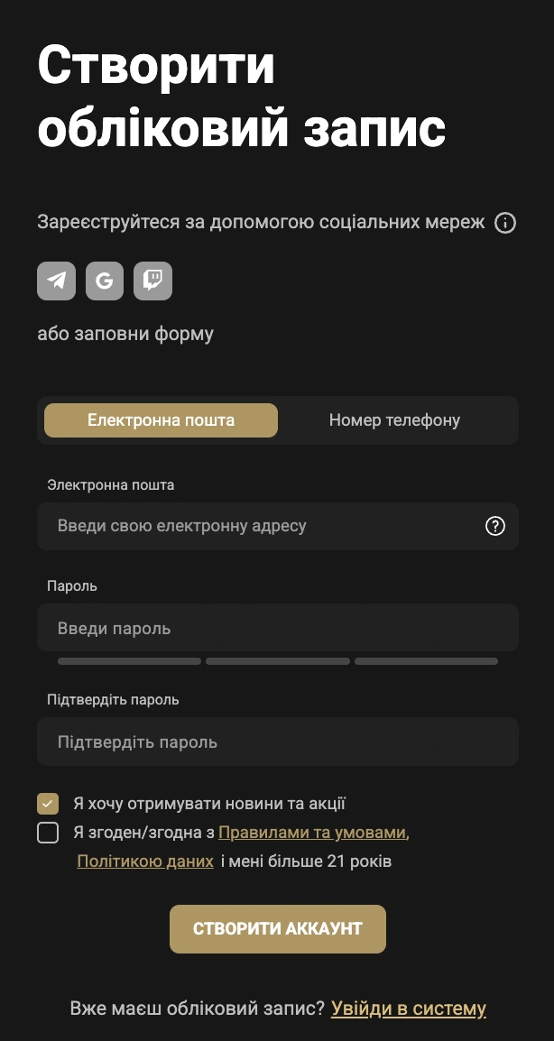 Реєстрація у казино Party