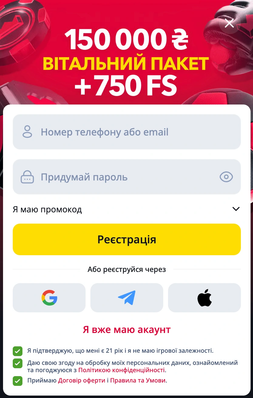 Регистрация в казино Betking