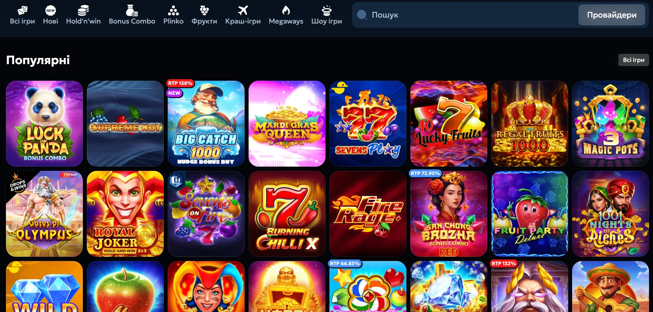 Игровые автоматы 777