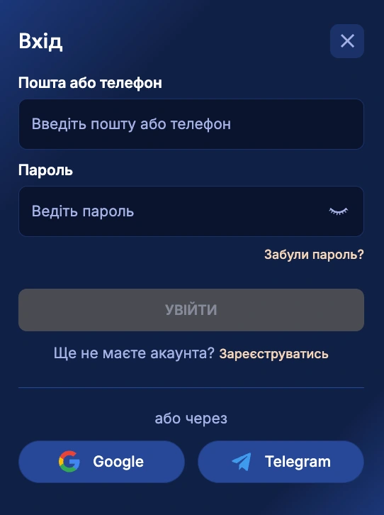Він Босс вхід до особистого кабінету