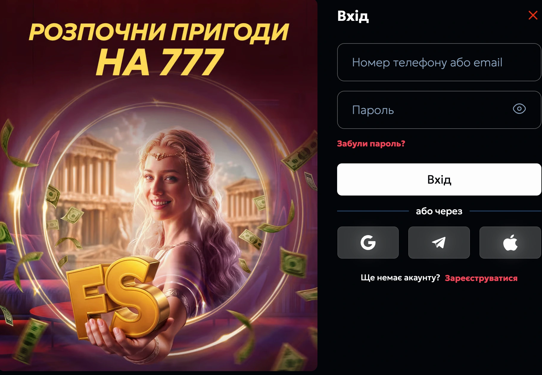 777 вход