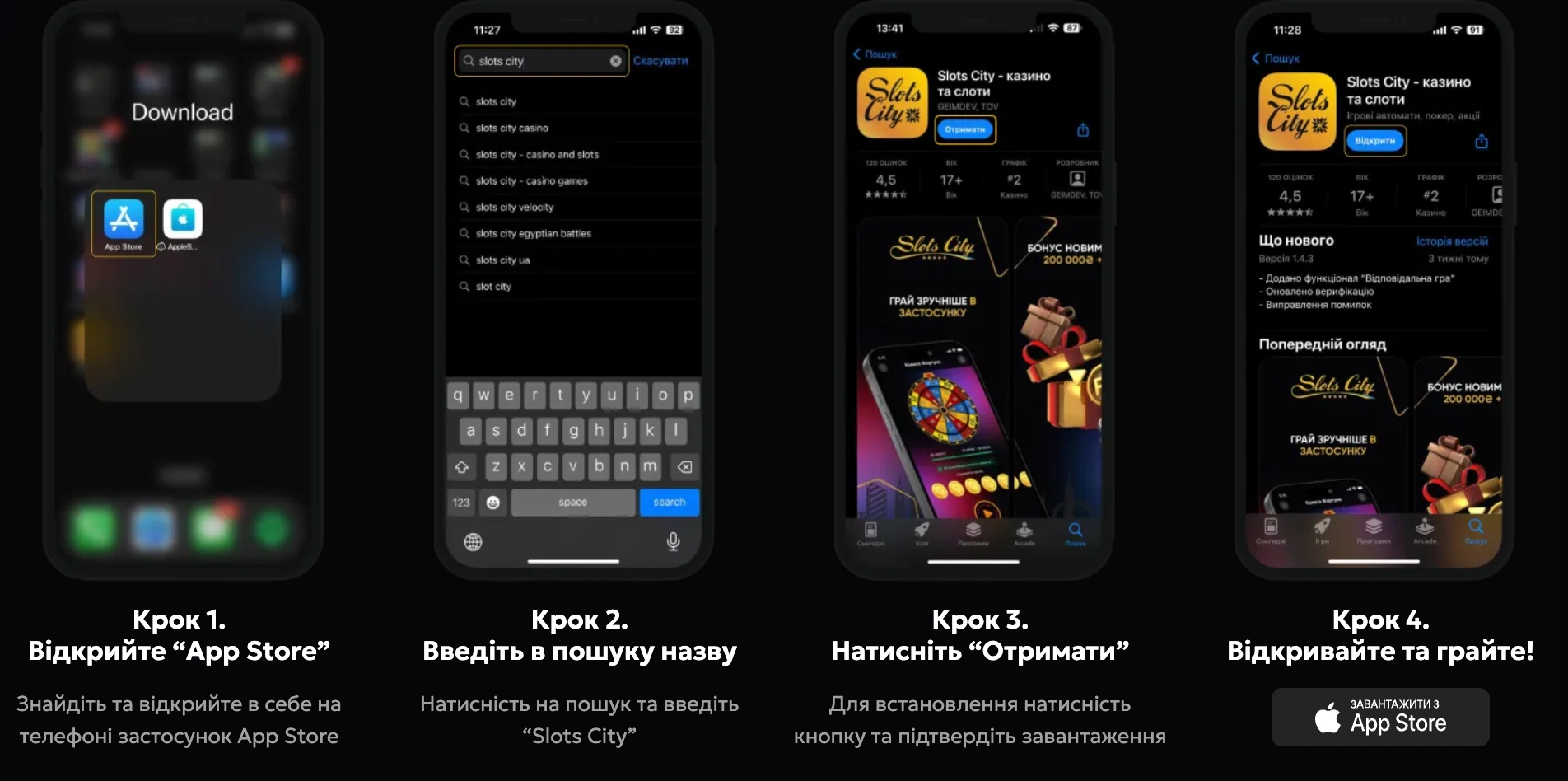 Встановлення Slots City на iOS