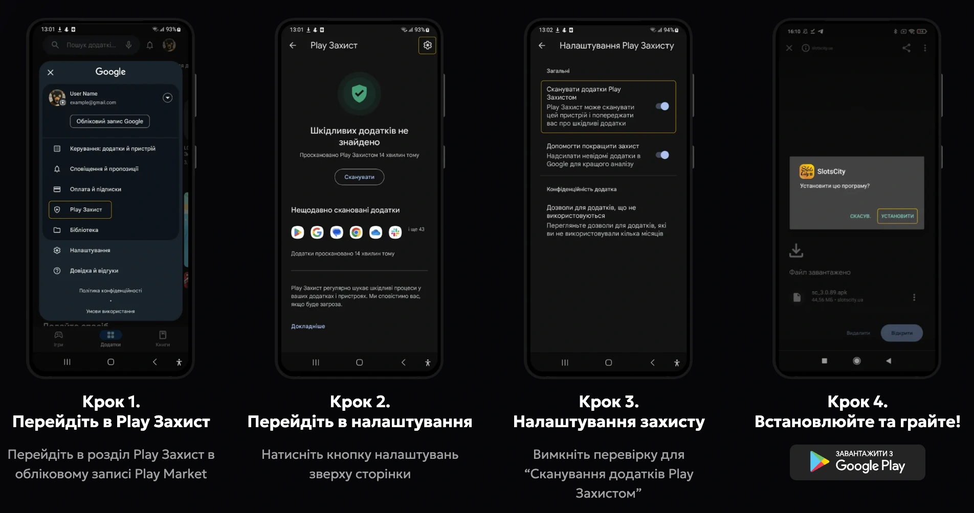 https://mr-casinos.com/wp-content/uploads/2025/06/vstnovyty-na-andriod.webp